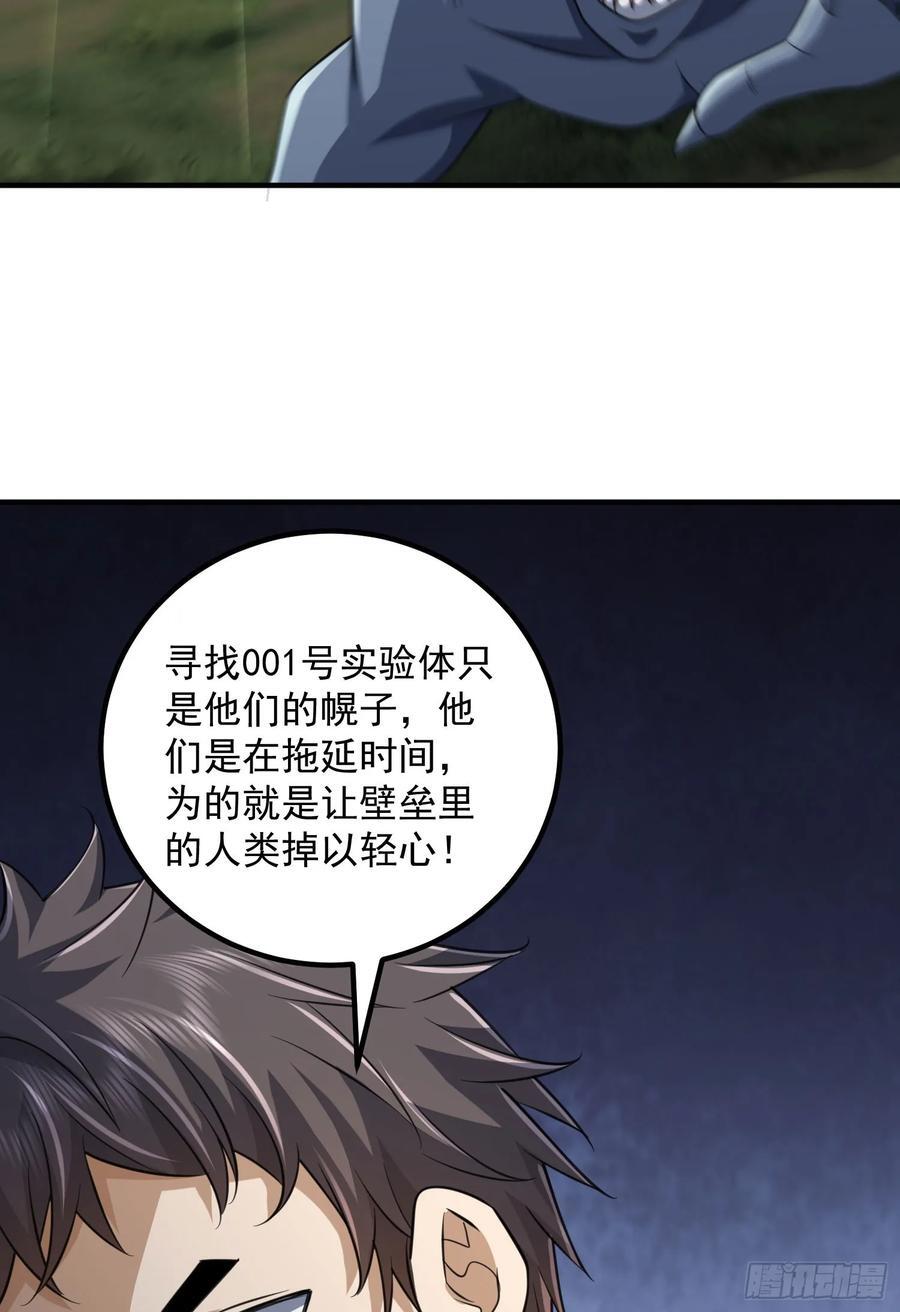 306 弃城！31