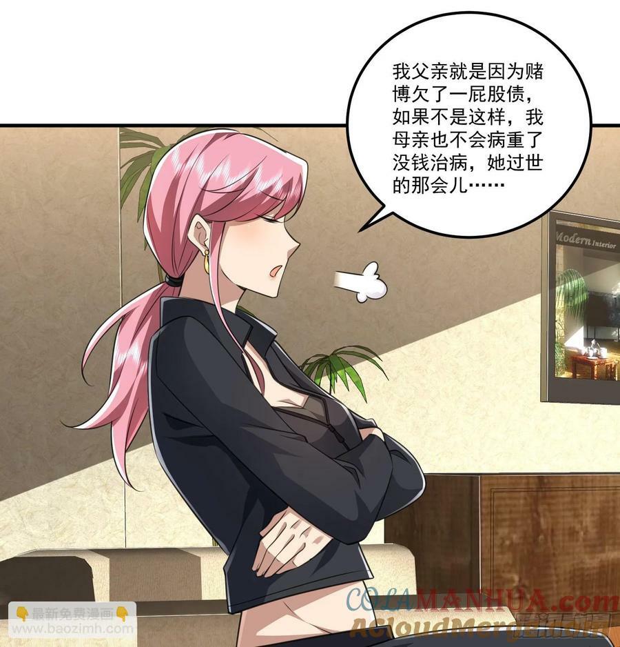 275 谎话连篇57