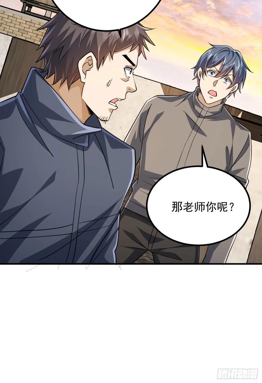 306 弃城！35