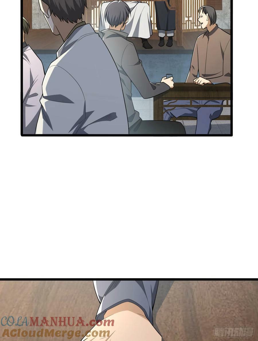 245 说书人15