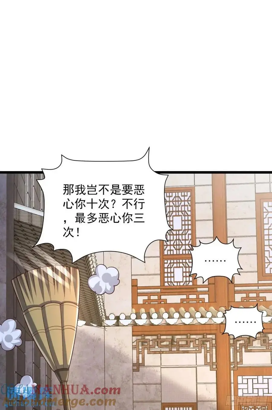 315 不速之客秦笙24