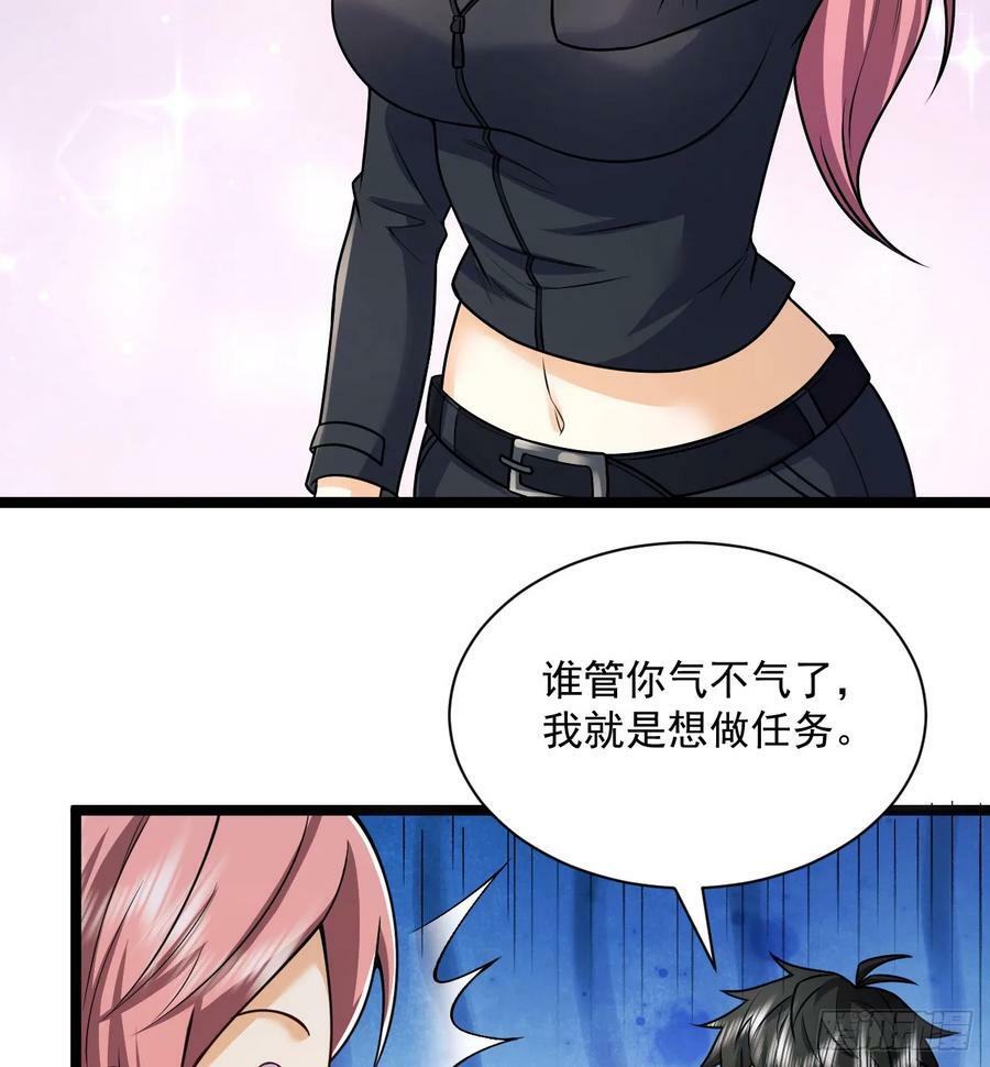 262 任小粟的思维方式37