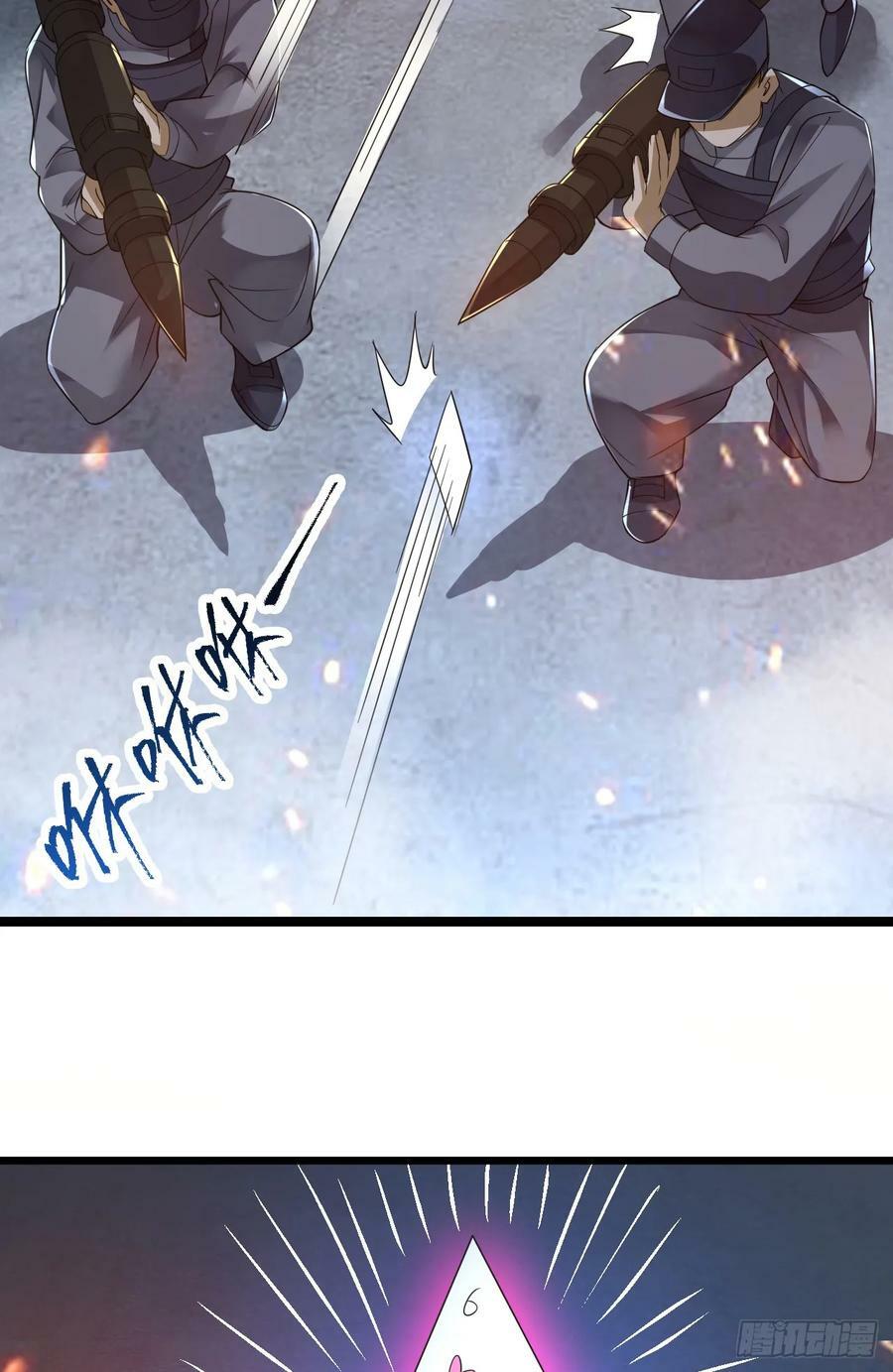 237 老板，要没了41