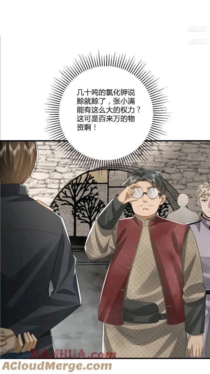 309 我是正的你是副的9