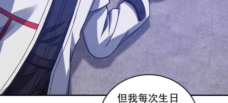 第406话 405 晚宴126