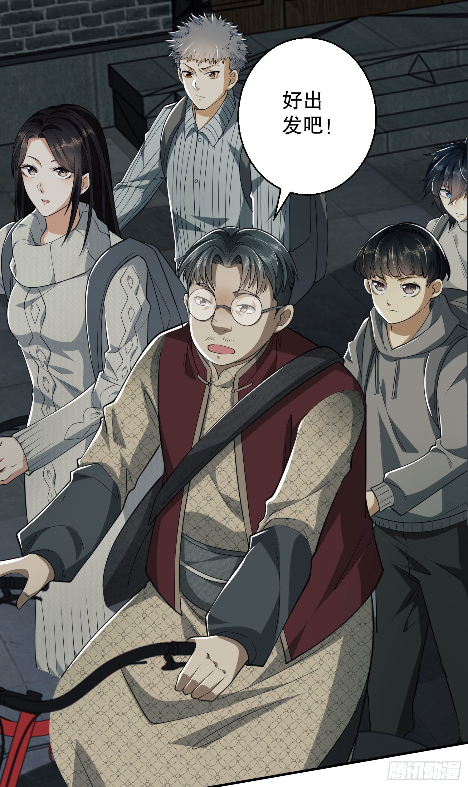 88 他们有罪37