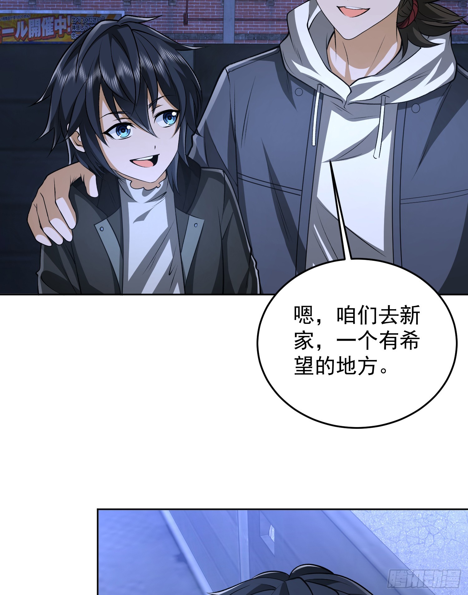 181 离开88壁垒27