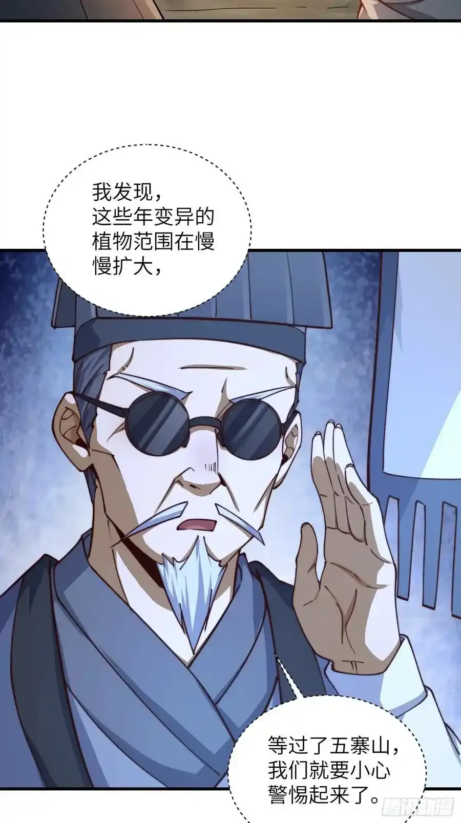 362 赠予代价17