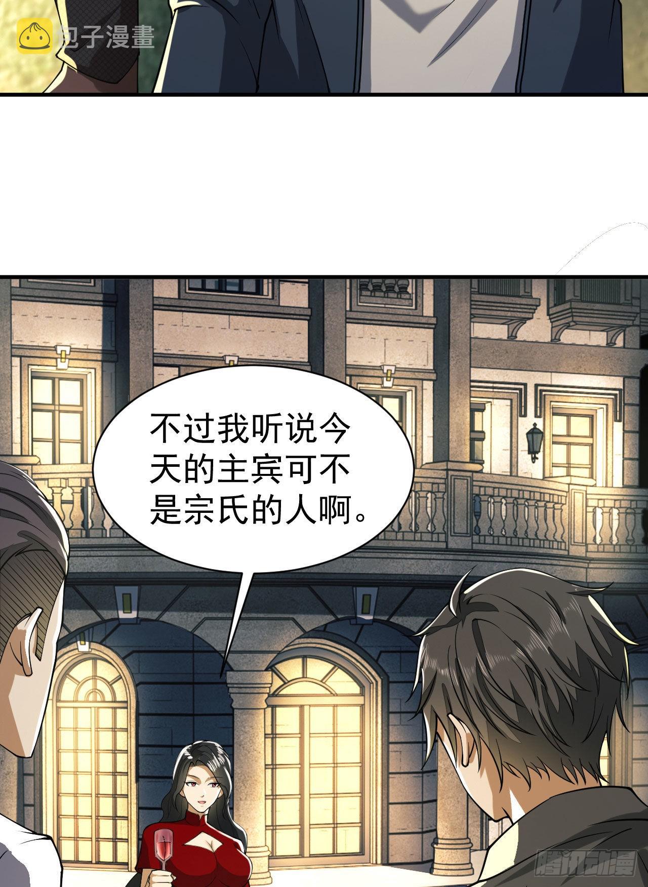 154 带你出去转转30