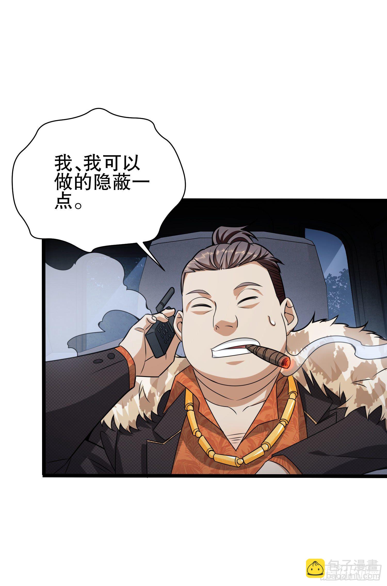 38 张先生41