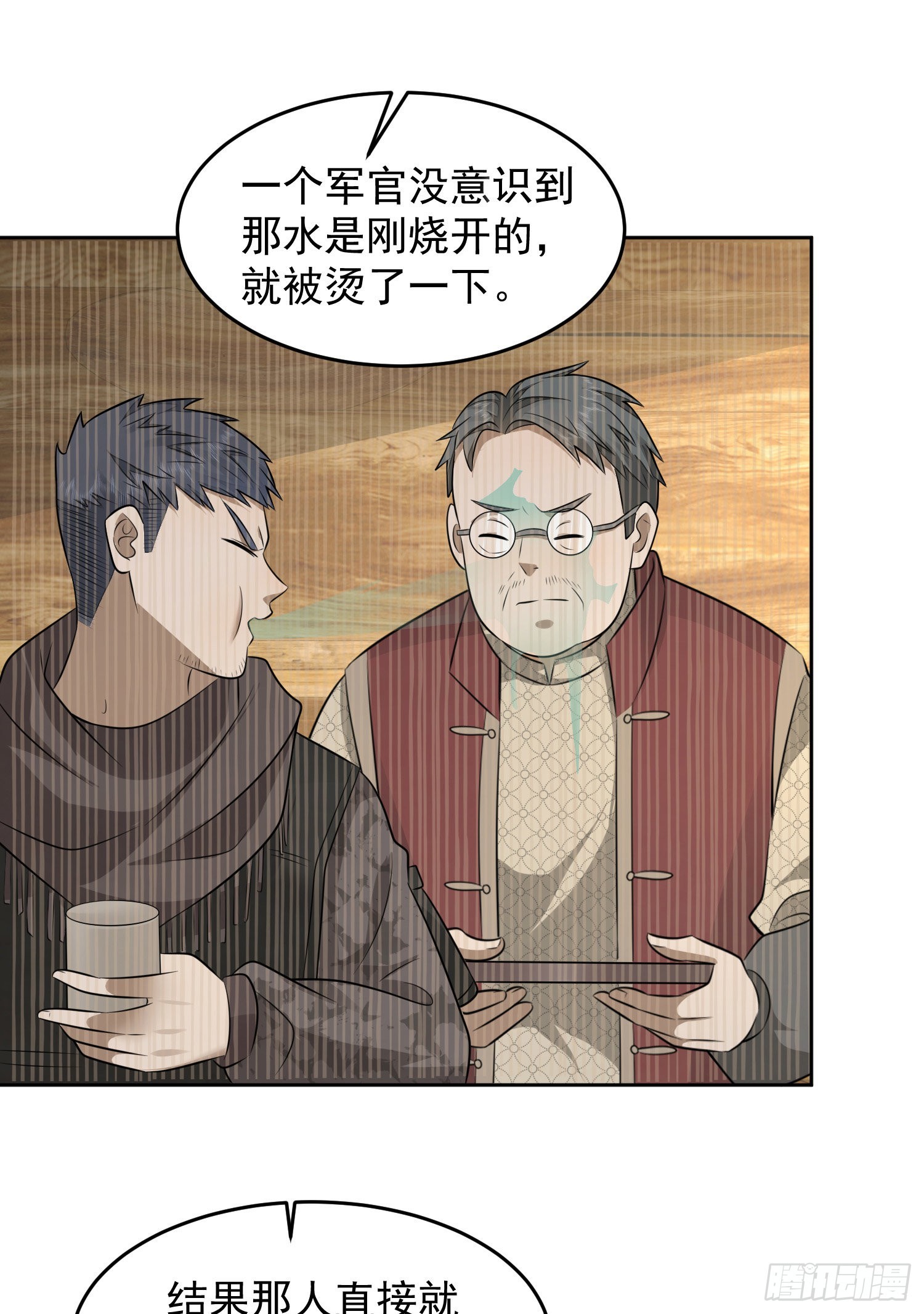 141 诅咒的特殊用法48