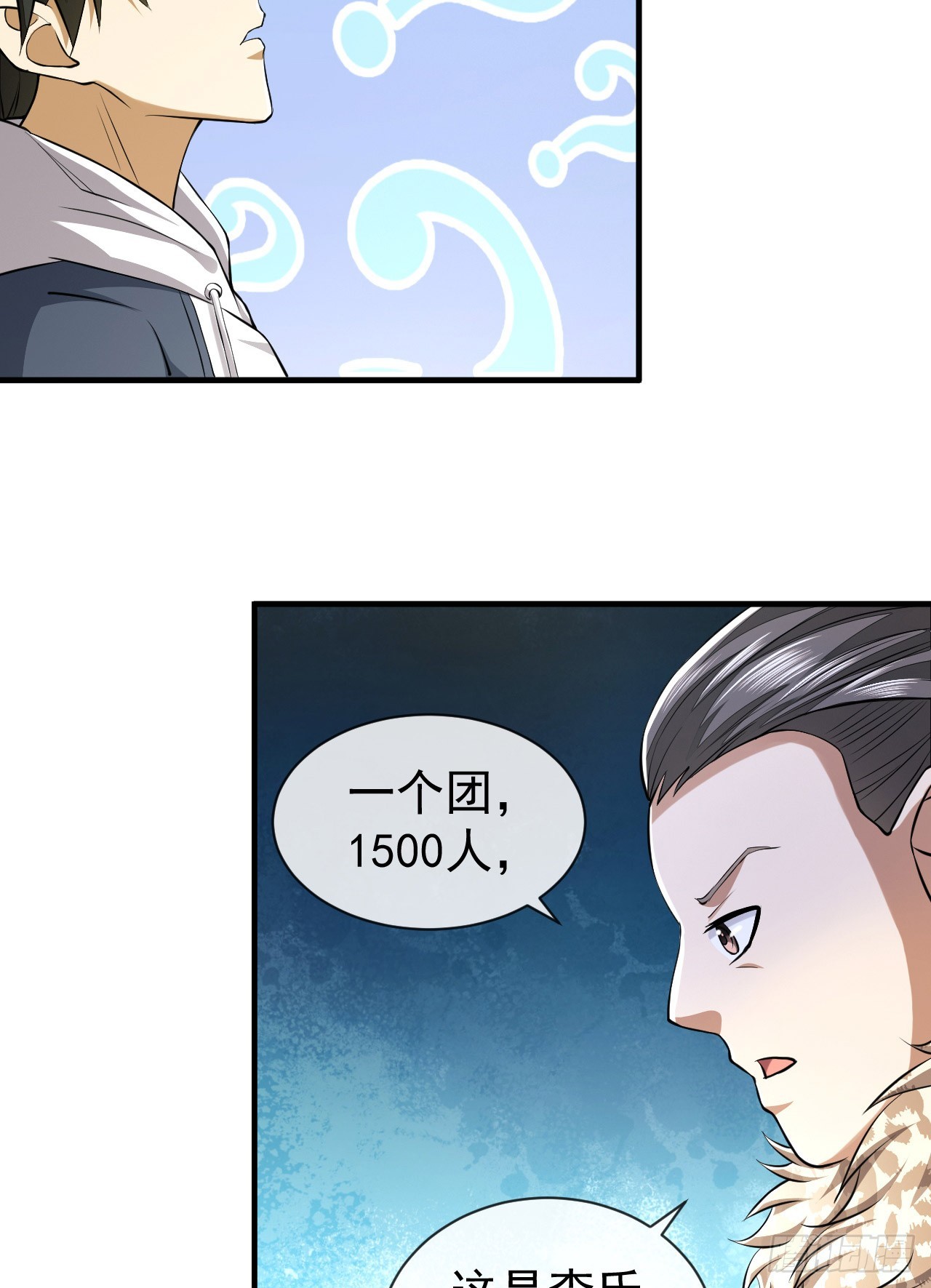 180 报仇56
