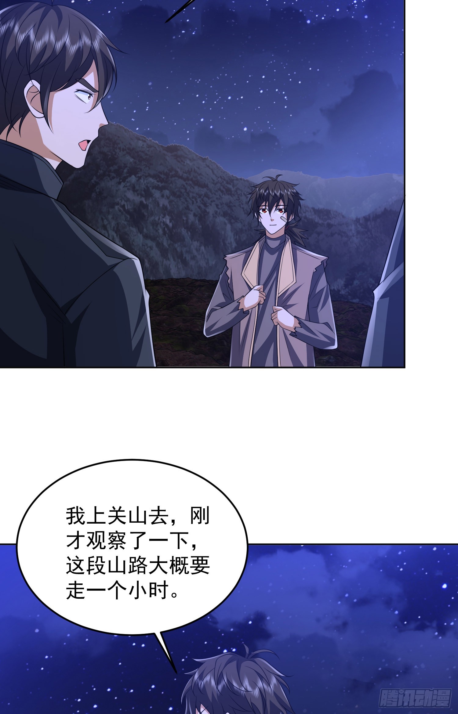 195 独自进山35