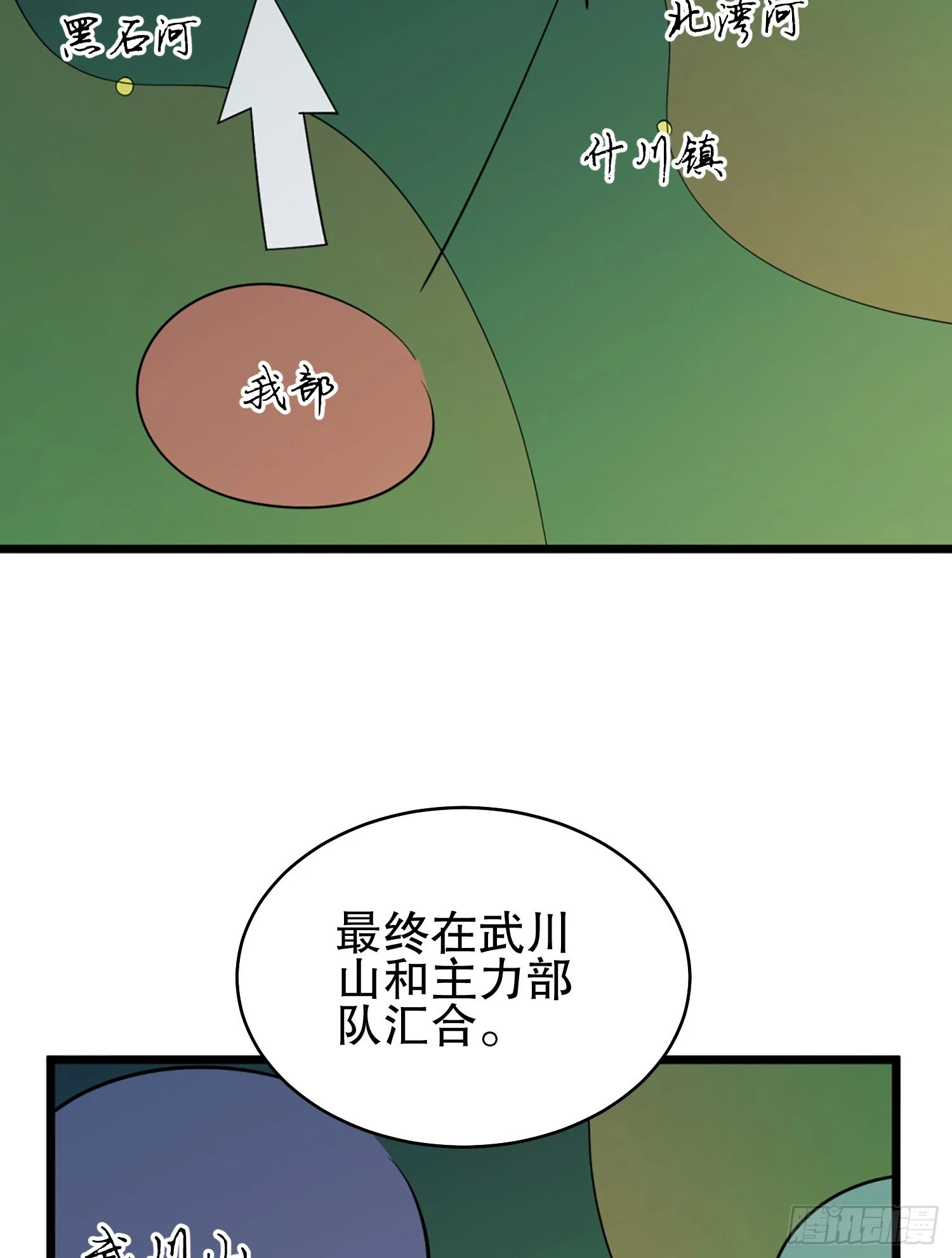 210 影子危机！20