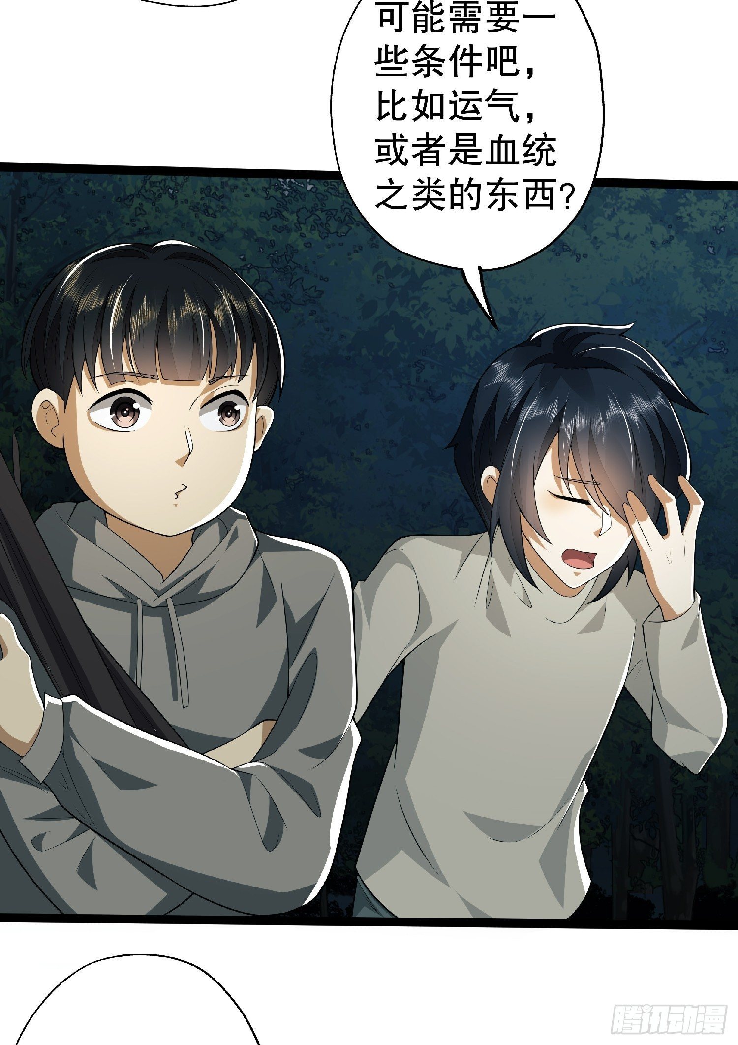 51 狼来了！27