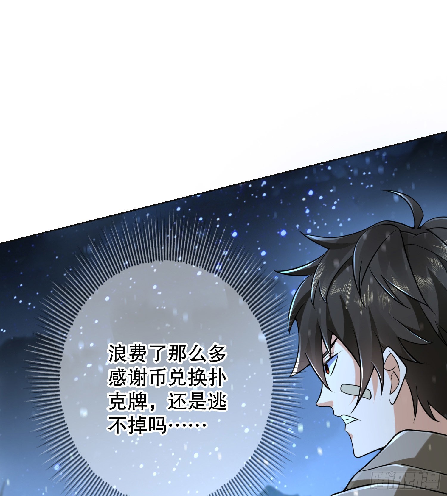 144 小槿解围34