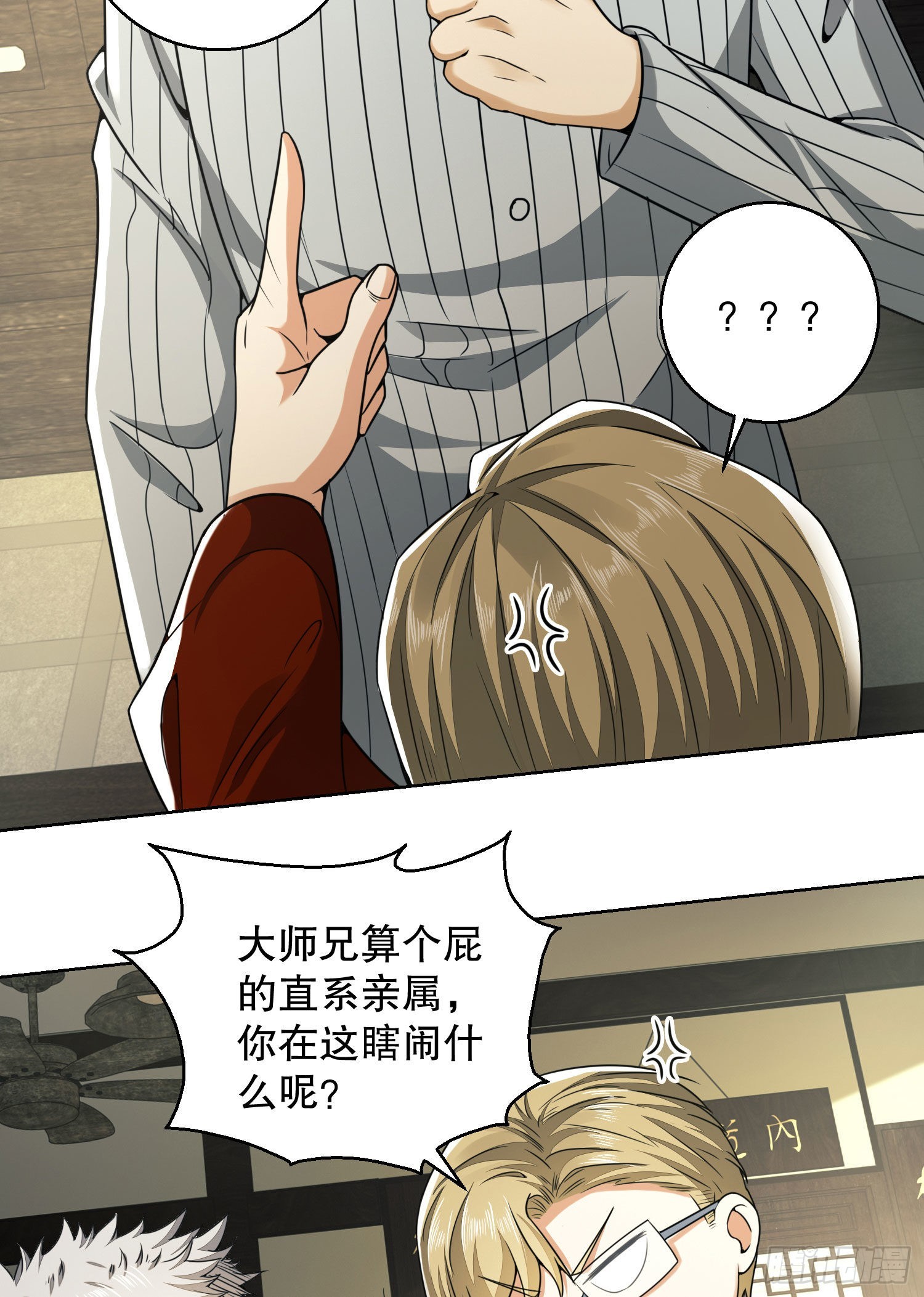 83 这世间没有天堂54