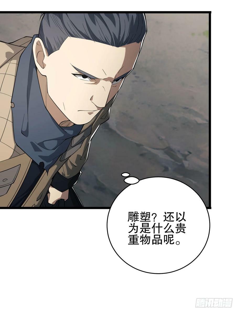 220 你就是李神坛？86