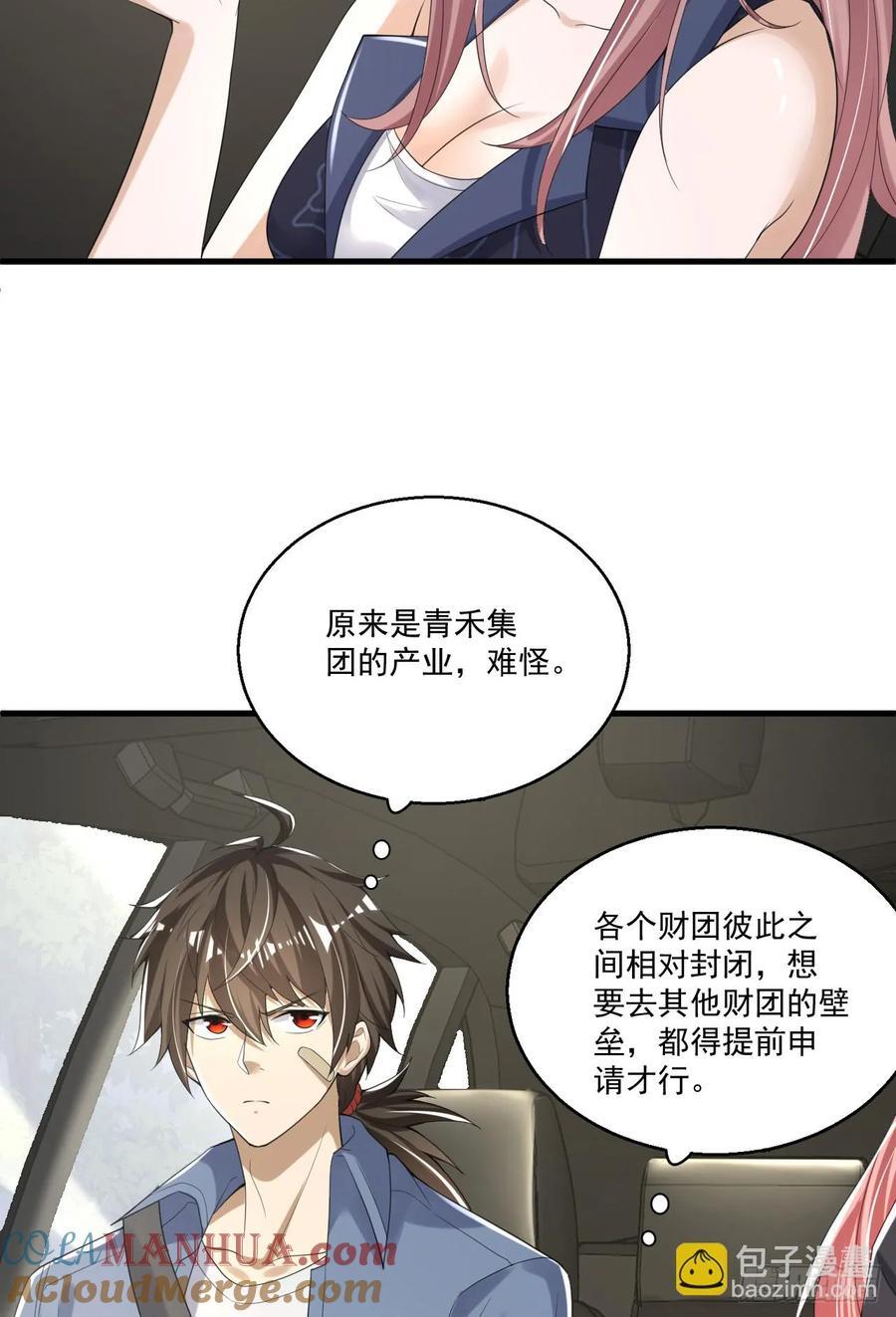289 尘埃落定39