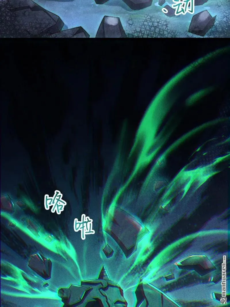 第372回 守夜人34
