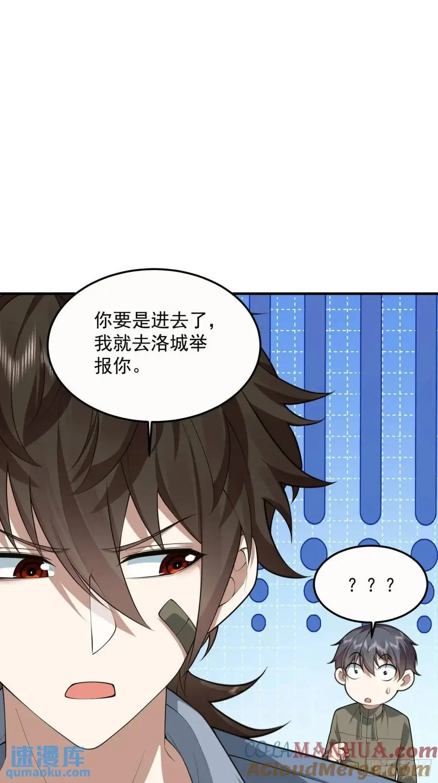 321 进入堡垒27