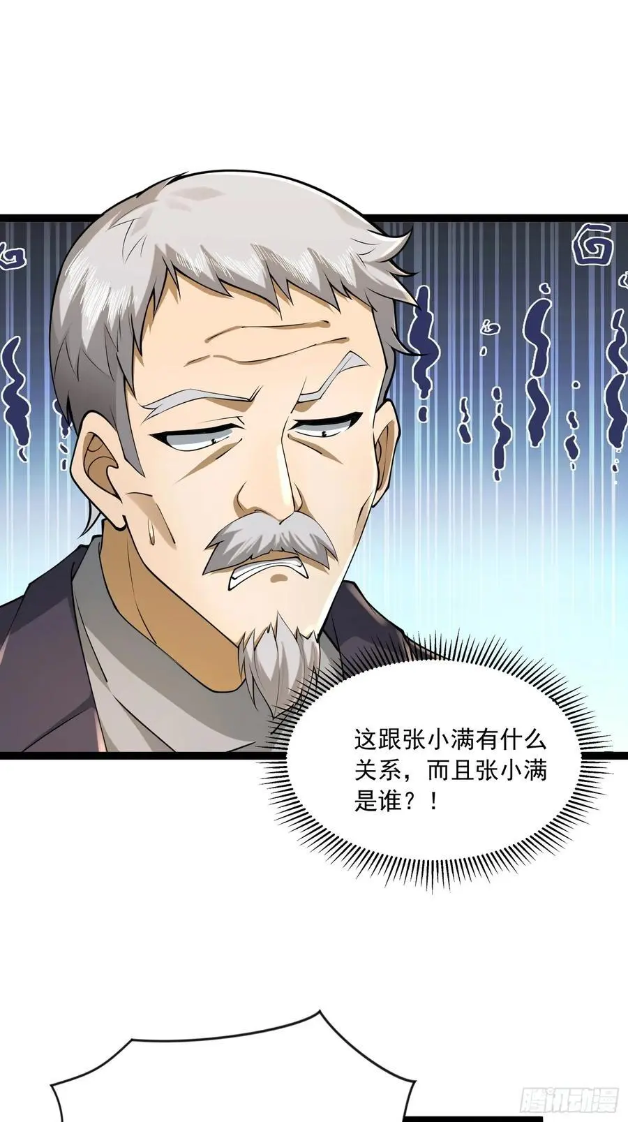 336 时代变了26