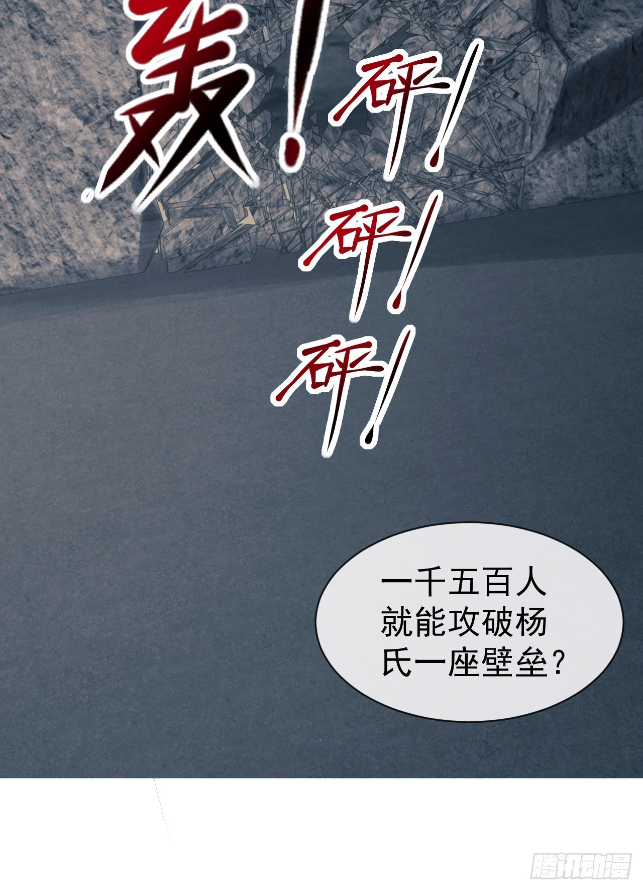 180 报仇58