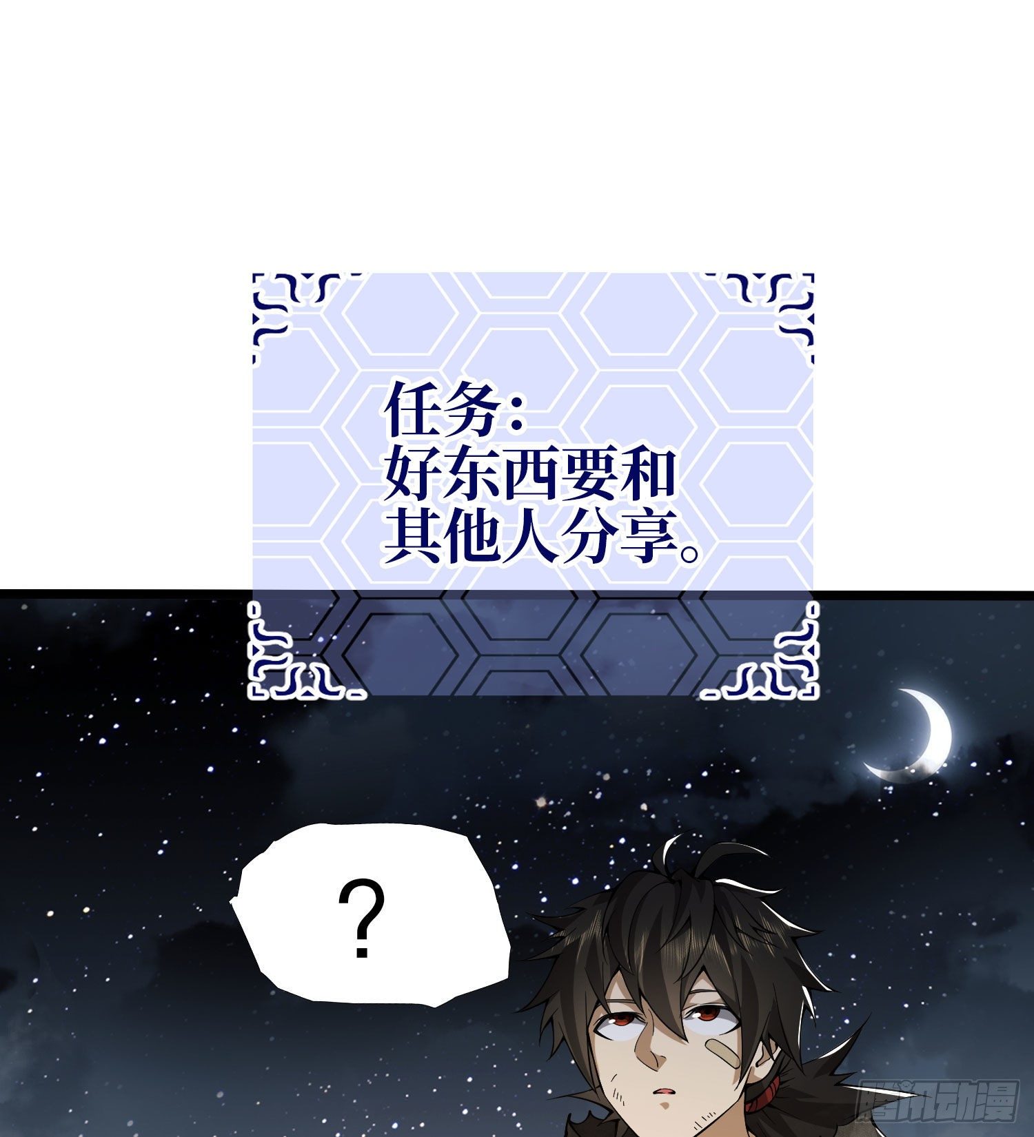 18 只吃亿小口54