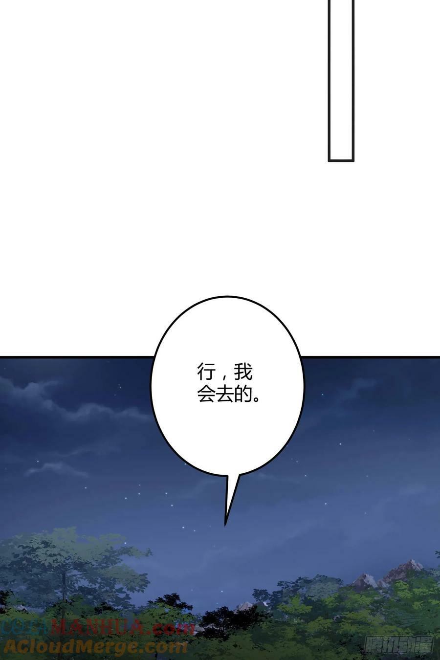 270 周迎雪能力进阶12