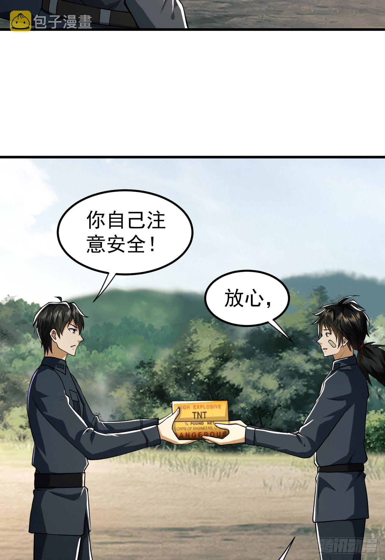 198 里应外合3