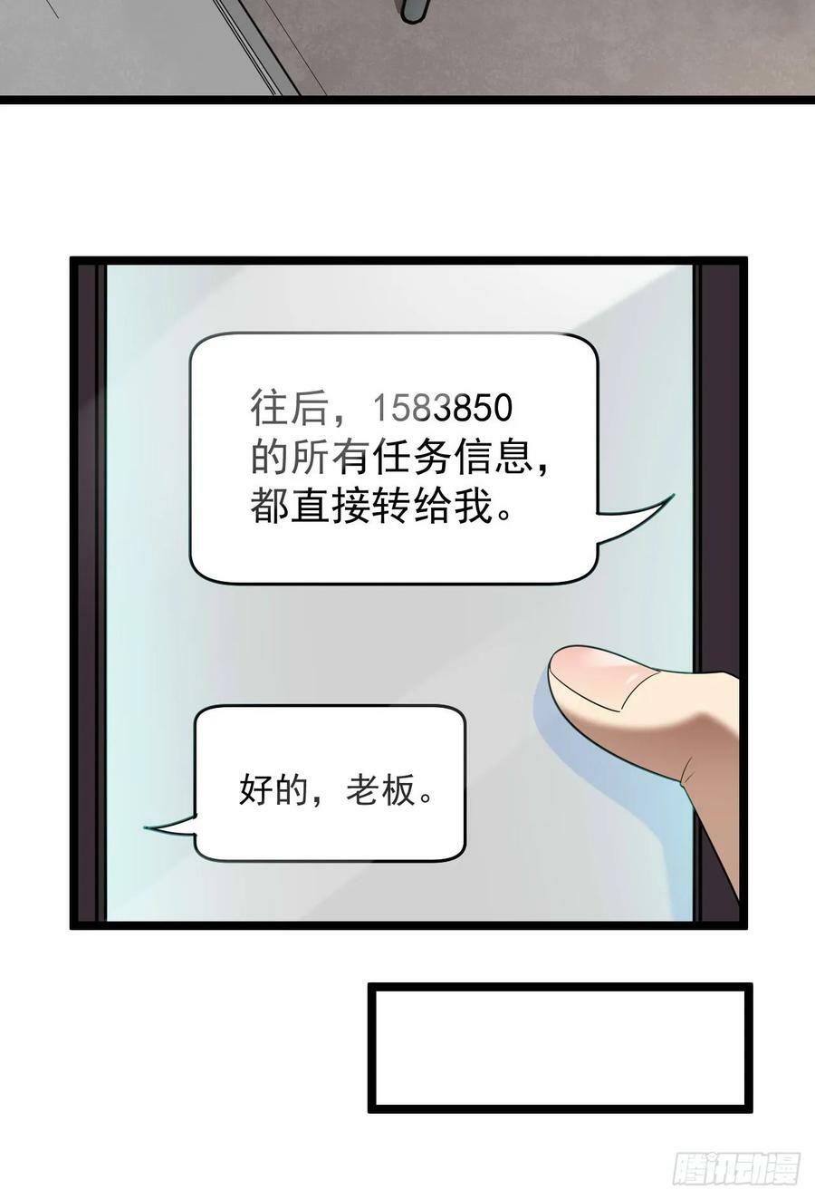 250 A级任务4