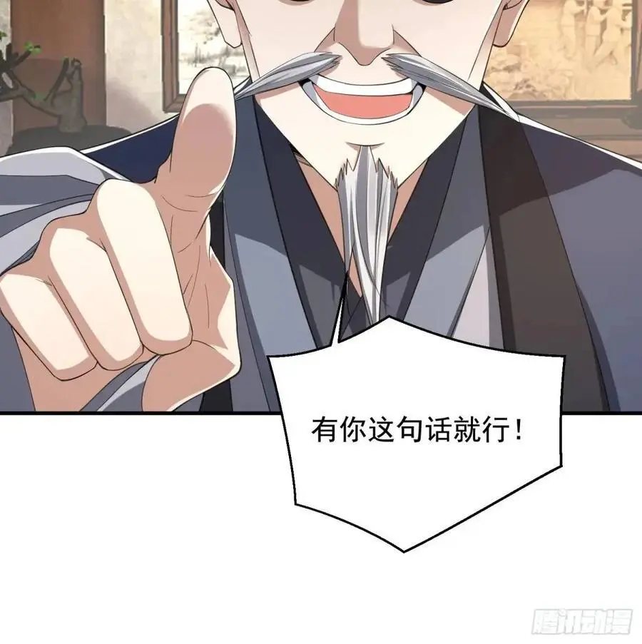 329 算命38