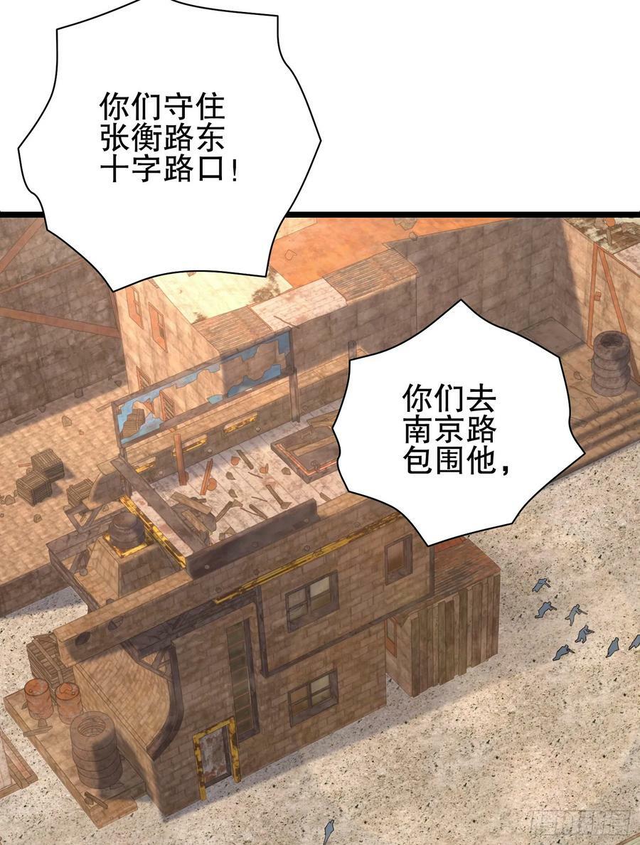234 井盖下的救兵50