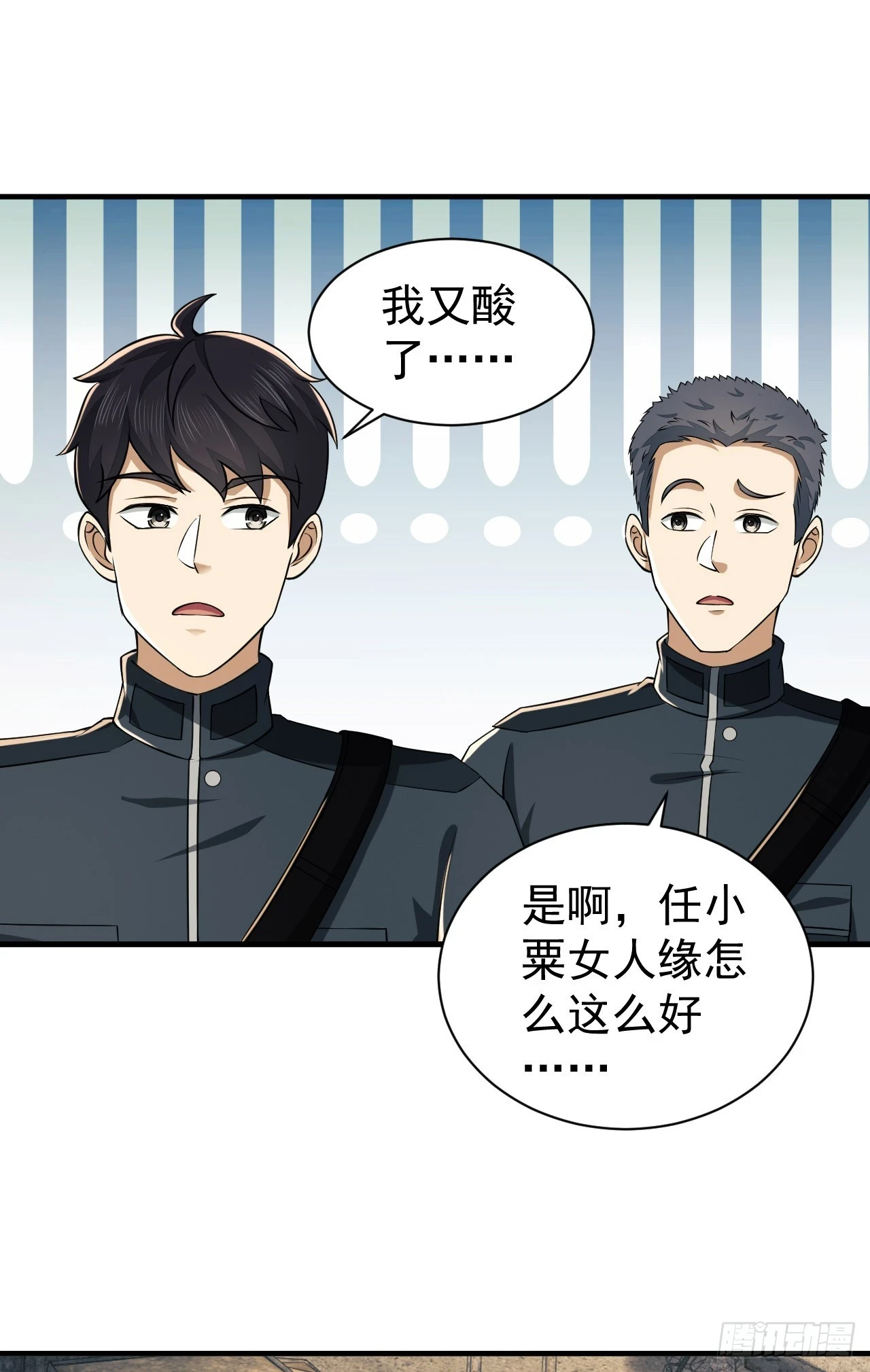 208 人生当如蜡烛32