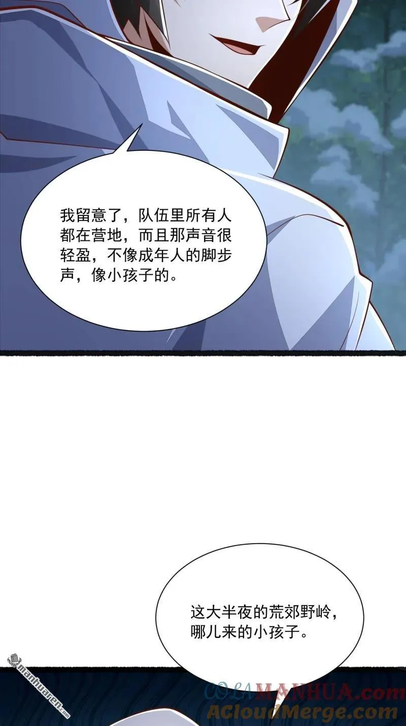 第364回 神秘生物6