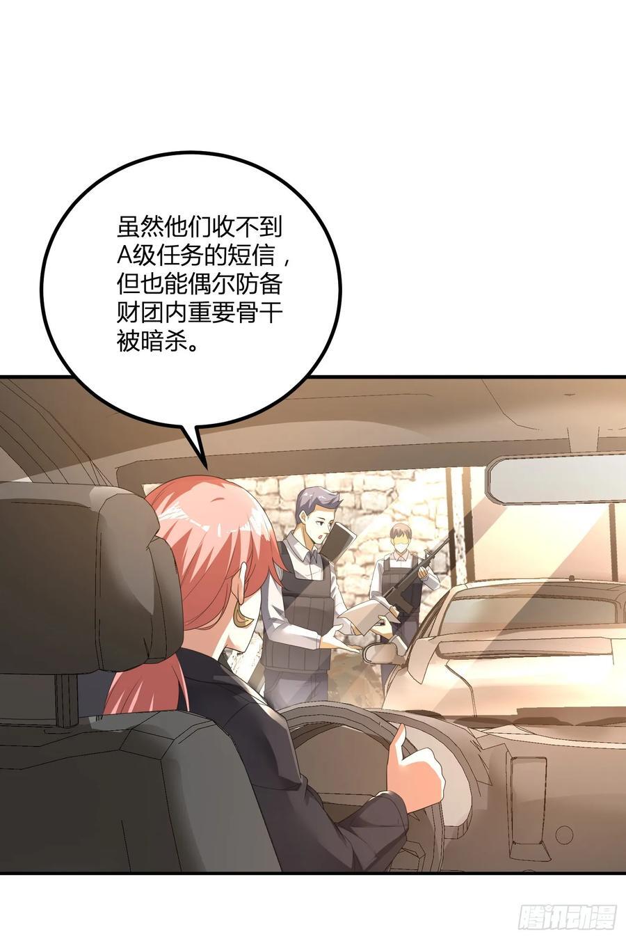 283 群发任务13
