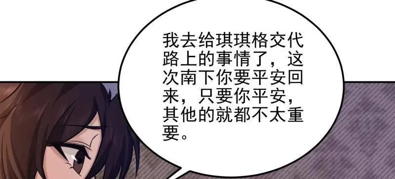 第396话 395 以神之名135
