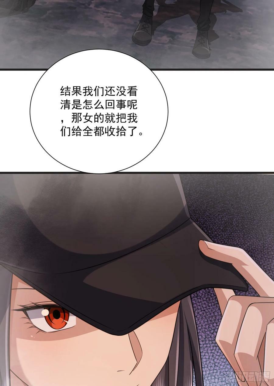 281 遇见老熟人46