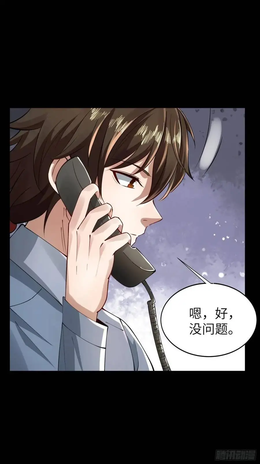 334 我叫郑航23