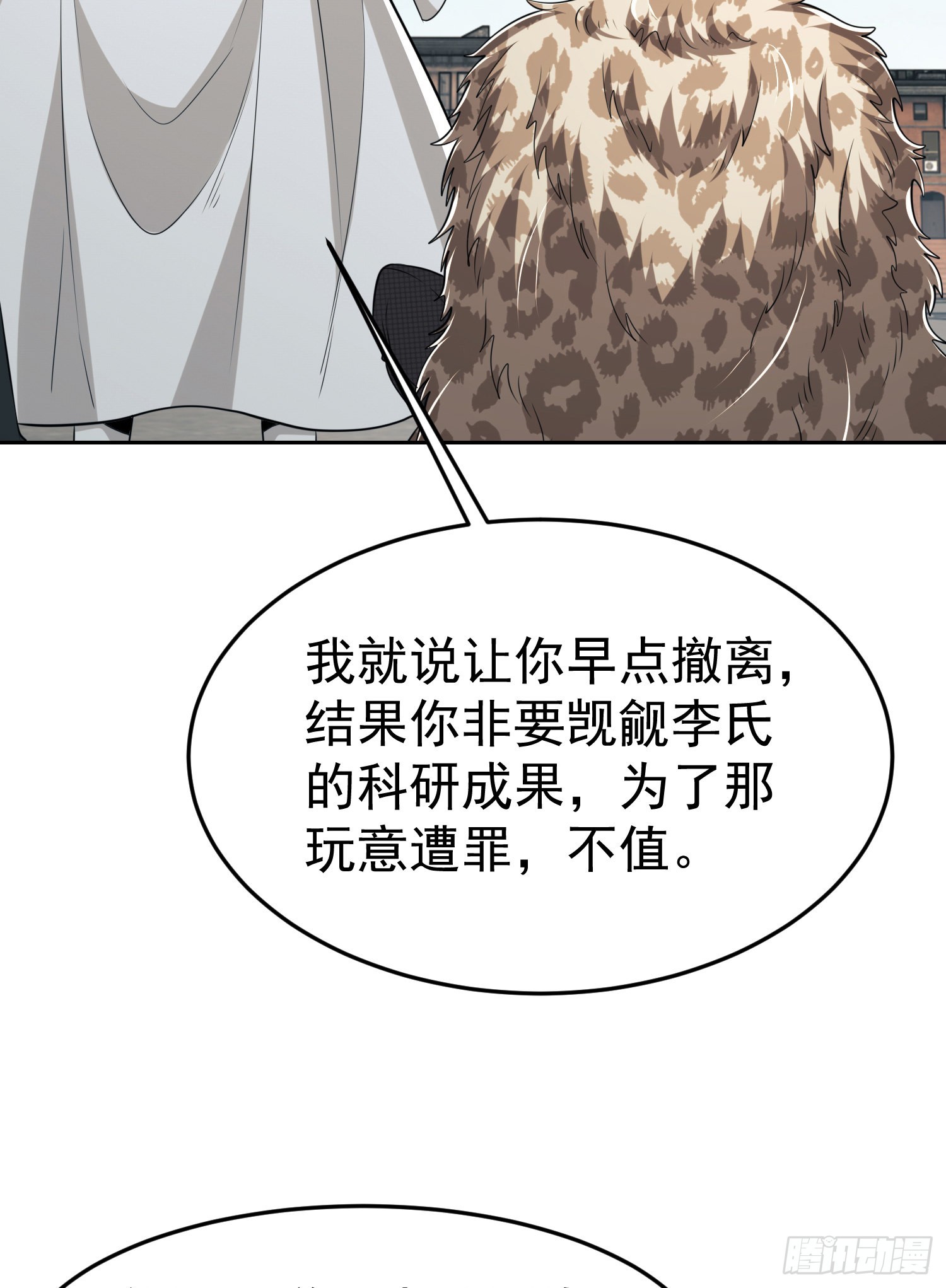 94 山倾19