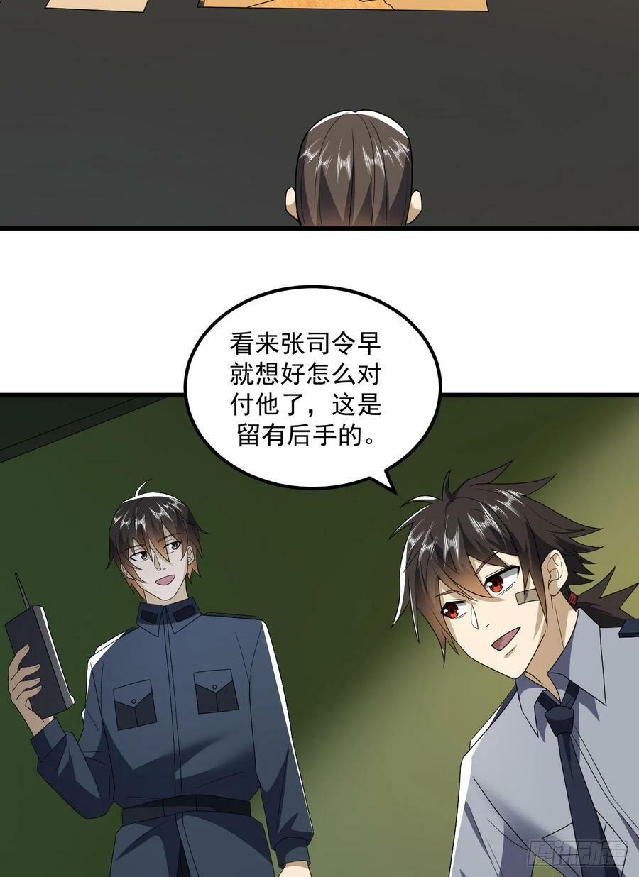 241 实到183人13