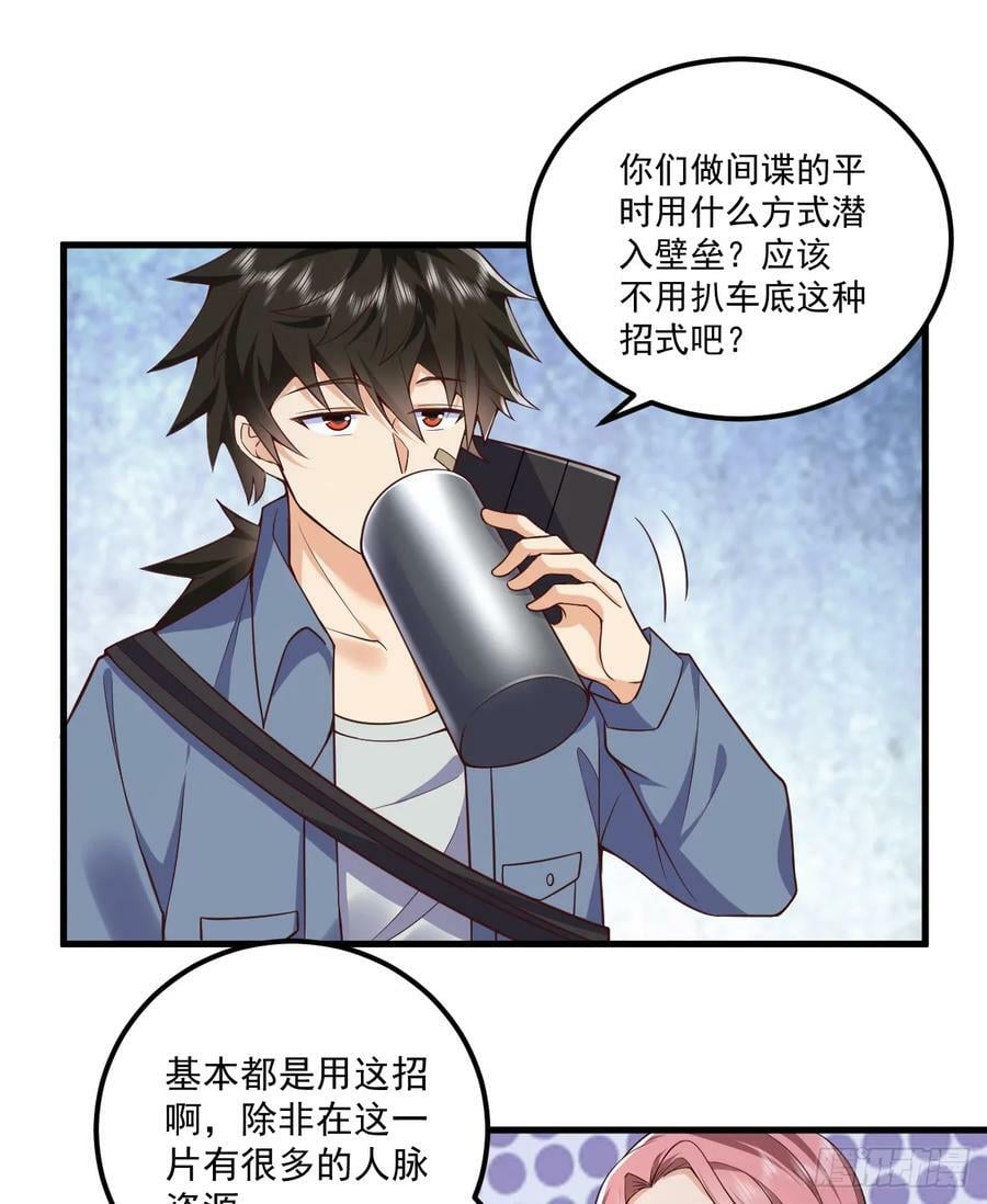 264 潜入壁垒20