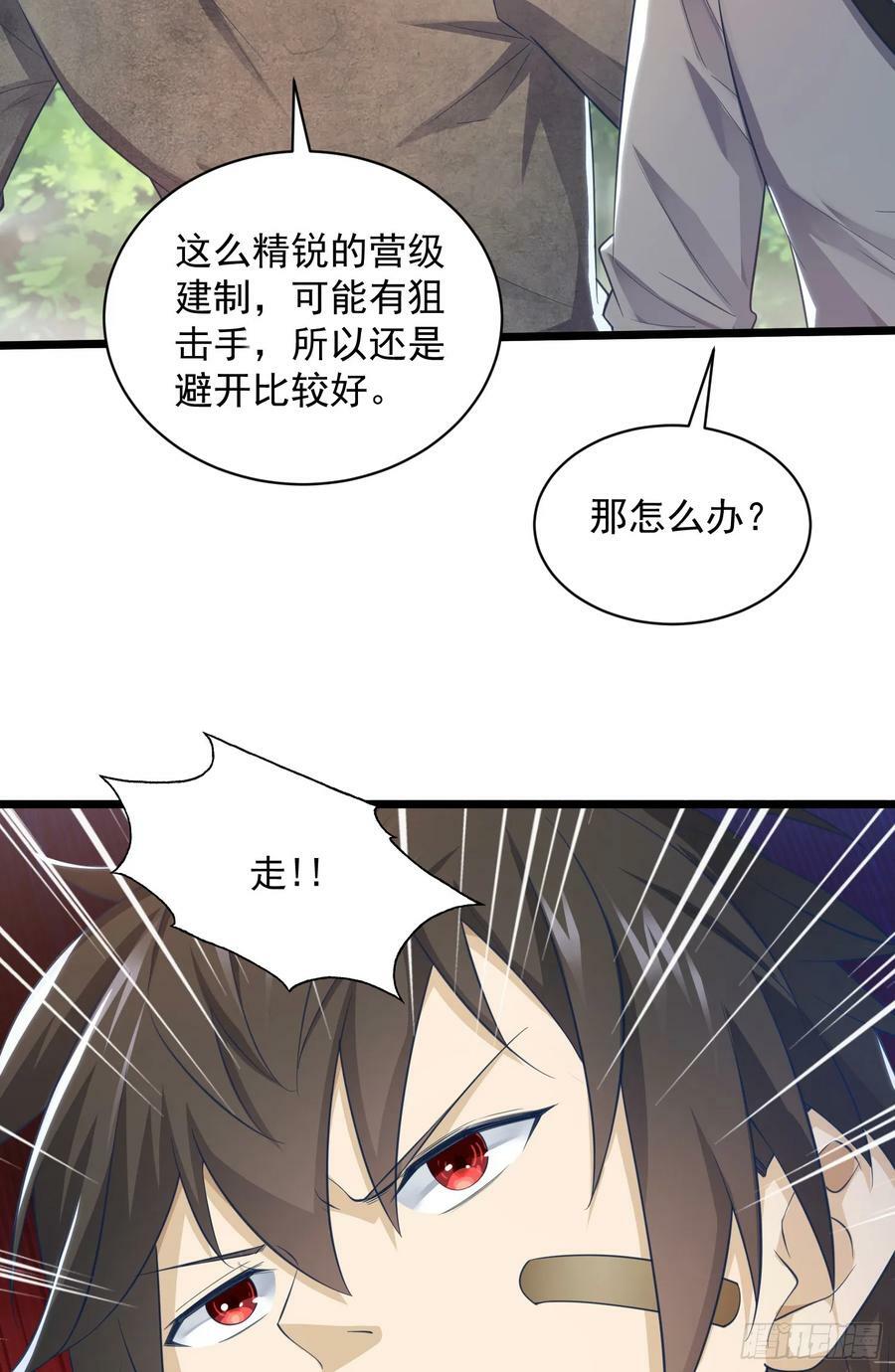 224 遛着玩31