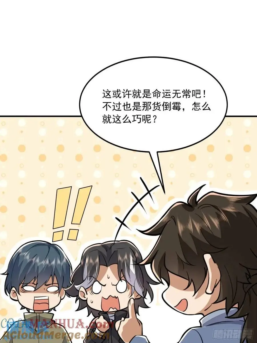 340 难言之隐63
