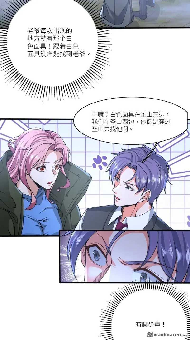 第373回 挚友亲朋13