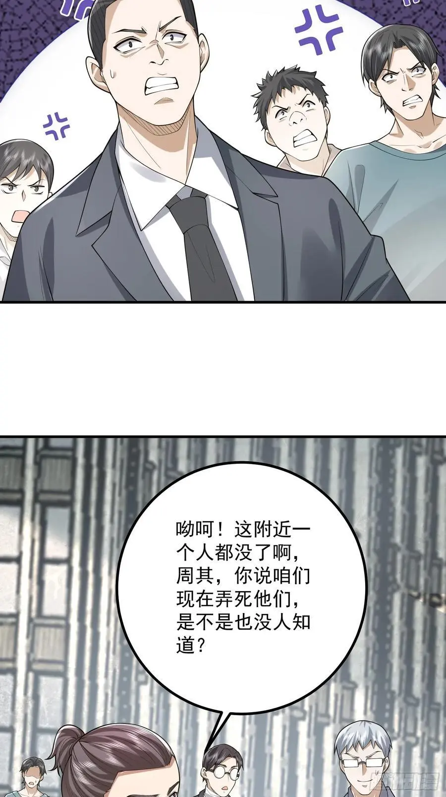 320 坚守46