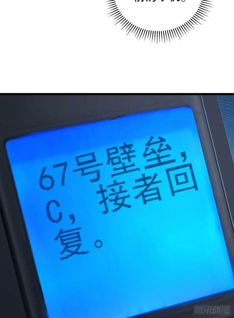 245 说书人73
