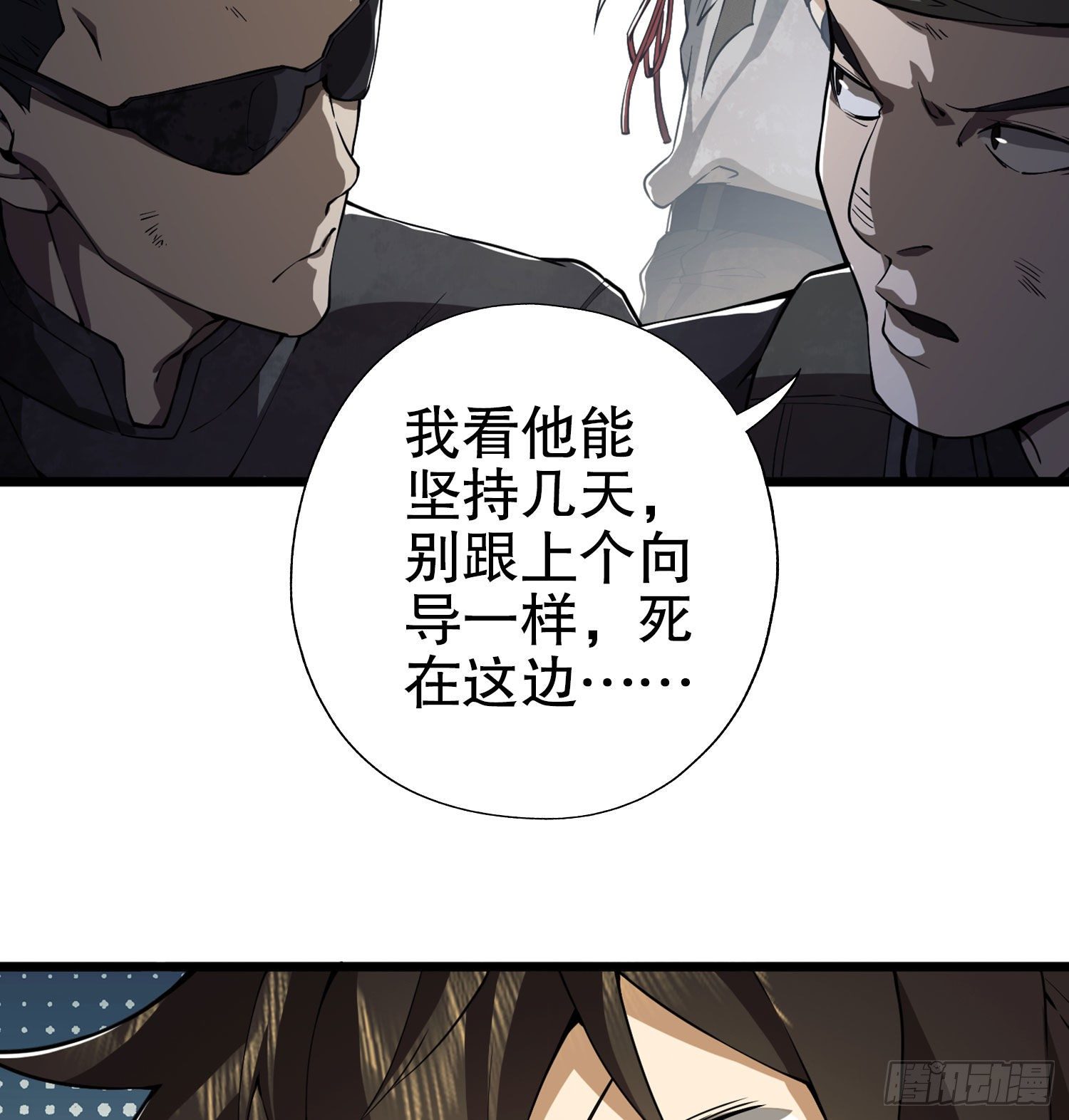 17 我要和饼干在一起40