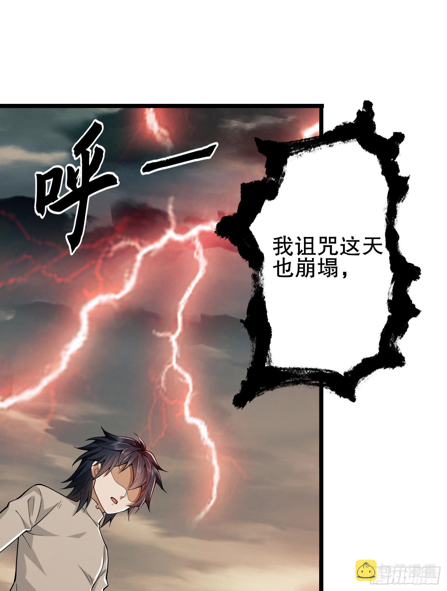 186 诅咒92