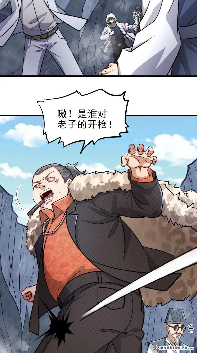 第379回 峡谷陷阱26